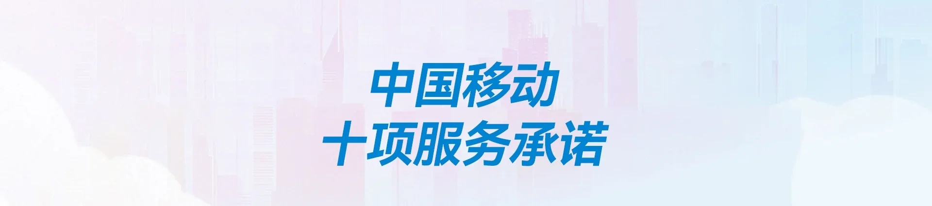 屯昌移动宽带