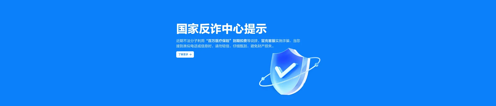 屯昌移动宽带