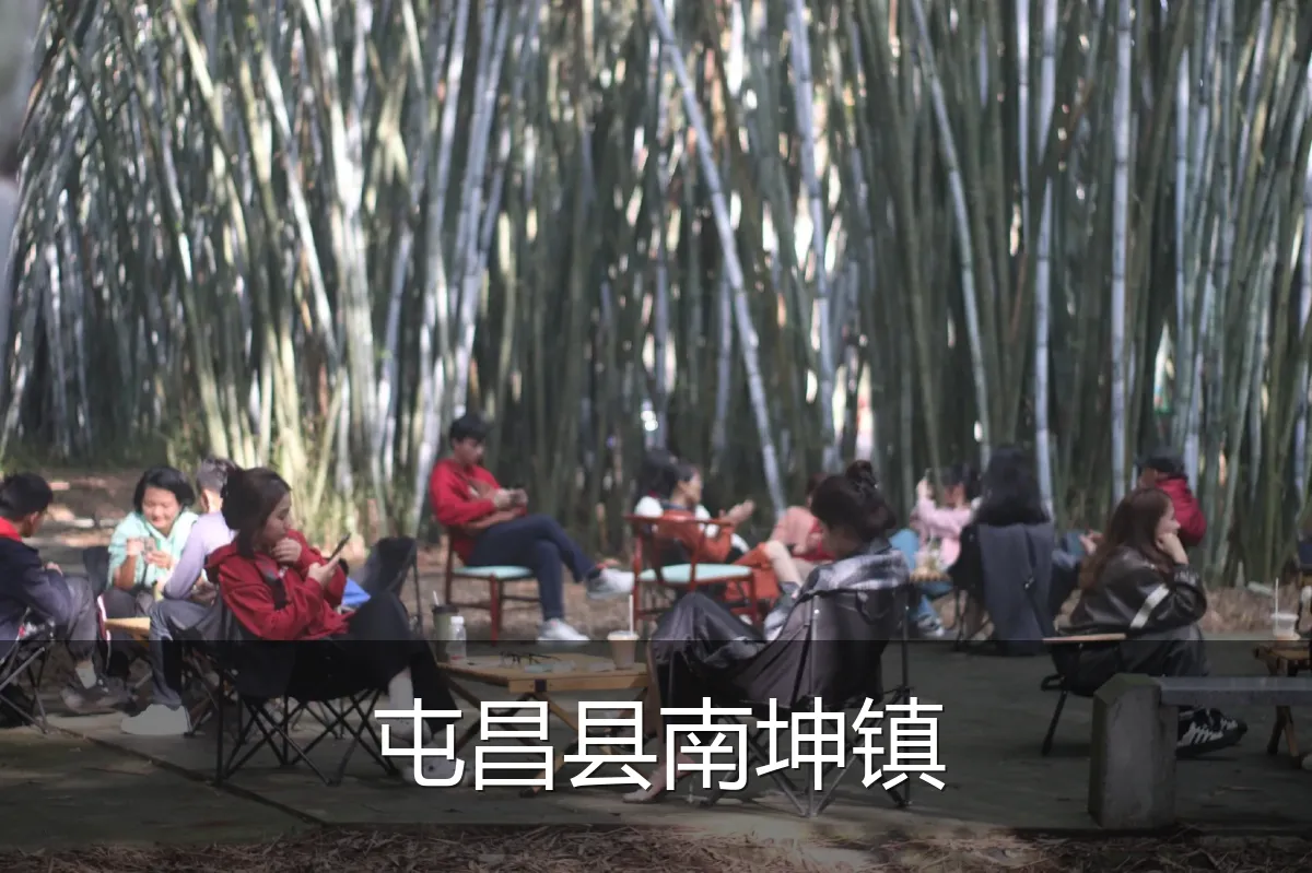 屯昌县南坤镇