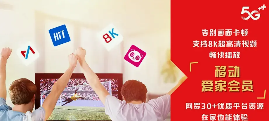 屯昌屯昌县屯城镇 移动宽带