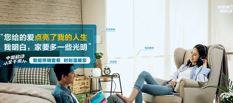 屯昌屯昌县南吕镇 移动宽带